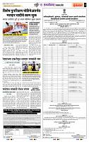 page- 7