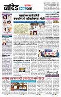 page- 8