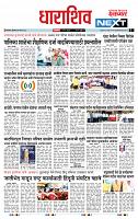 page- 3