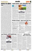 page- 4