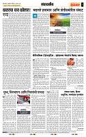 page- 4