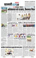 page- 3