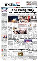 page- 3