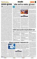 page- 4