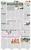 page- 7