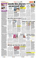 page- 2