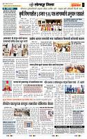 page- 3