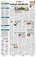 page- 5