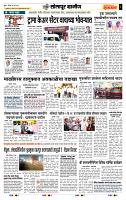 page- 6