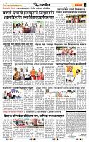 page- 7