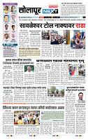 page- 8