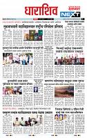page- 3