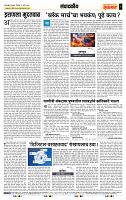 page- 4