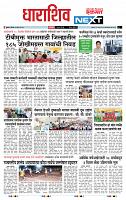 page- 8