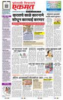 page- 1
