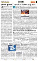 page- 4