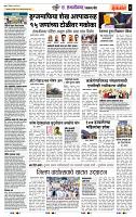 page- 6