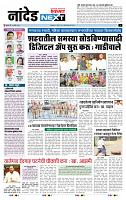 page- 8