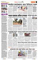 page- 2