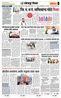 page- 3