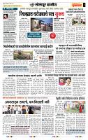 page- 6