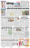page- 8
