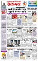 page- 1
