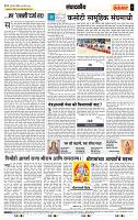 page- 4
