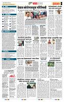 page- 5