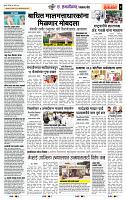 page- 7