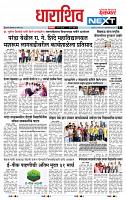 page- 3