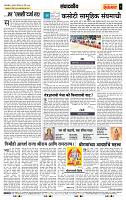page- 4