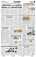 page- 6