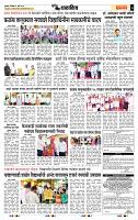 page- 7