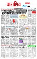 page- 8