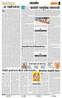 page- 4