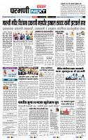 page- 3