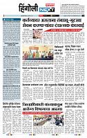 page- 6