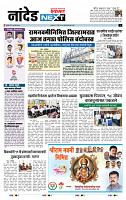 page- 8