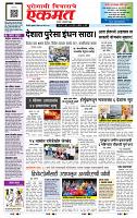 page- 1