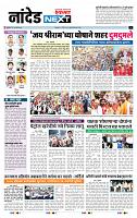 page- 8