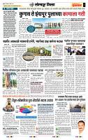 page- 3