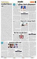 page- 4