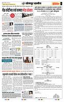 page- 6