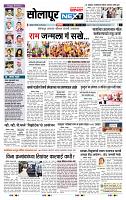 page- 8