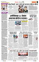 page- 2
