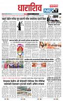 page- 3