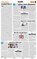 page- 4