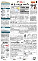 page- 5