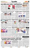 page- 7